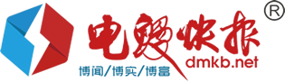 電鰻快報
